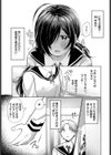 ちかづいて、ふれて試し読み3ページ