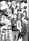 とある有名な廃村にて試し読み1ページ