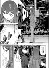 とある有名な廃村にて試し読み3ページ