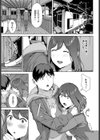とある有名な廃村にて試し読み5ページ