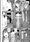 とある有名な廃村にて試し読み6ページ