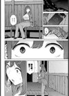 とある有名な廃村にて試し読み8ページ