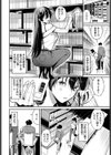 寄り添い愛試し読み2ページ