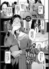 私はオスが群がる甘い蜜試し読み1ページ