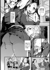 私はオスが群がる甘い蜜試し読み6ページ