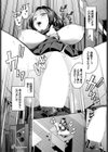 私はオスが群がる甘い蜜試し読み8ページ