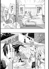 森永なるはセックスがしたい！試し読み7ページ