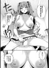 推しじゃないのにっ！？試し読み8ページ
