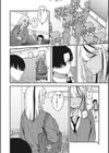 オタクに優しいギャルとギャルに冷たいオタク試し読み2ページ