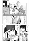 オタクに優しいギャルとギャルに冷たいオタク試し読み4ページ