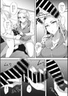 ギャル姉にお悩みそーだん試し読み4ページ