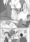 変態彼女とド変態デート試し読み3ページ
