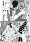 変態彼女とド変態デート試し読み4ページ