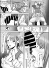 変態彼女とド変態デート試し読み5ページ