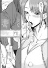 変態彼女とド変態デート試し読み7ページ
