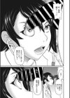 保健室のワクワク診察試し読み5ページ