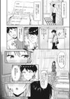 隣の西条さんは清楚系ドスケベ処女試し読み2ページ