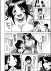 私でヌイていきませんか？試し読み4ページ
