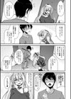 私でヌイていきませんか？試し読み9ページ