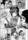 私でヌイていきませんか？試し読み15ページ