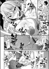 私でヌイていきませんか？試し読み18ページ