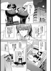 あこがれプレイリスト試し読み1ページ