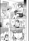 あこがれプレイリスト試し読み3ページ