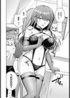 あこがれプレイリスト試し読み4ページ