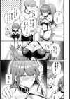 あこがれプレイリスト試し読み5ページ