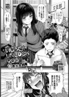 いじって！UNLOCK YOU！！試し読み1ページ