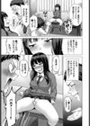 いじって！UNLOCK YOU！！試し読み5ページ