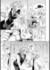 うちに帰ったら、試し読み3ページ