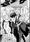 うちに帰ったら、試し読み5ページ