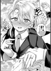 うちに帰ったら、試し読み6ページ
