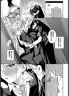 うちに帰ったら、試し読み7ページ
