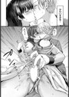 清楚ちゃんと煩悩くん試し読み8ページ