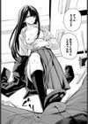 放課後のふたり試し読み8ページ