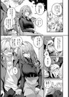 理想のあなたと甘い夢試し読み5ページ