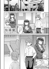 女教師助平満子試し読み6ページ