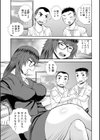 女教師助平満子試し読み9ページ