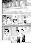 女教師助平満子試し読み14ページ