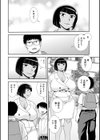 女教師助平満子試し読み20ページ