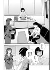 女教師助平満子試し読み22ページ