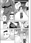女教師助平満子試し読み25ページ