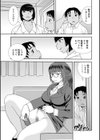 女教師助平満子試し読み29ページ