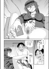 女教師助平満子試し読み30ページ