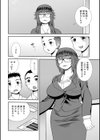 女教師助平満子試し読み34ページ