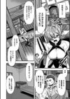 ギルドを追放されたダンジョンマスターがエロトラップでハーレムを作るようです試し読み4ページ
