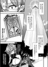 ギルドを追放されたダンジョンマスターがエロトラップでハーレムを作るようです試し読み7ページ