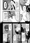 ギルドを追放されたダンジョンマスターがエロトラップでハーレムを作るようです試し読み8ページ